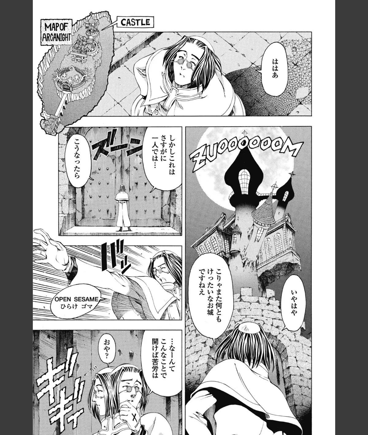 スクリーンショット